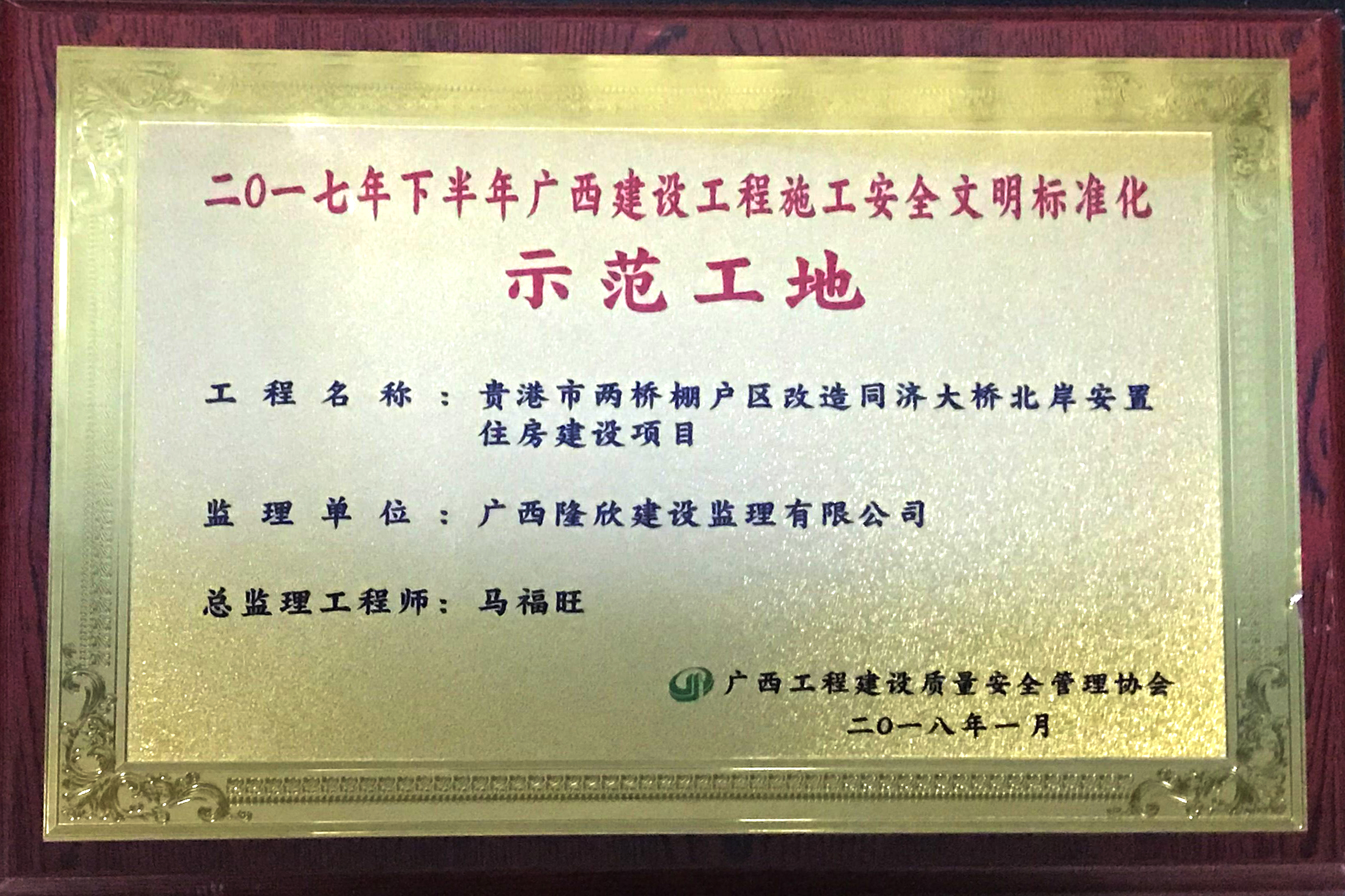 QQ图片20180426161003.jpg
