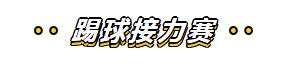 QQ截图20210607093505.jpg