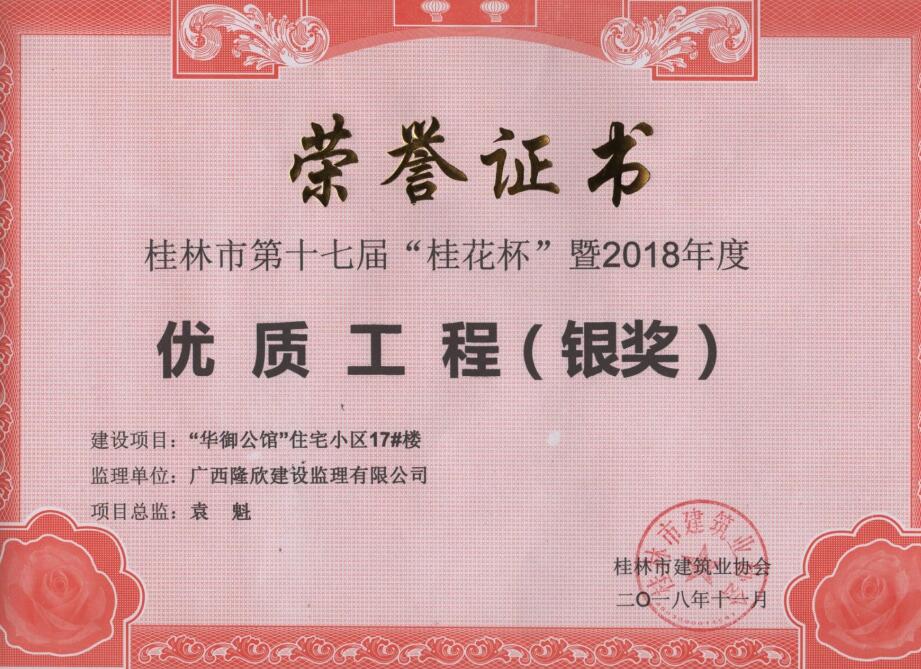 QQ截图20210617093429.jpg