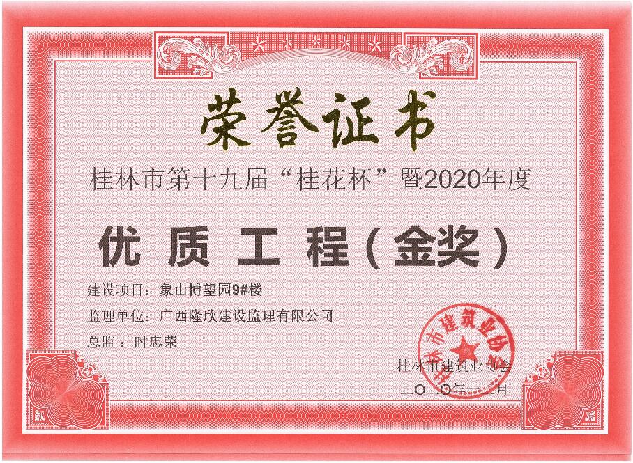 QQ截图20210617144427.jpg