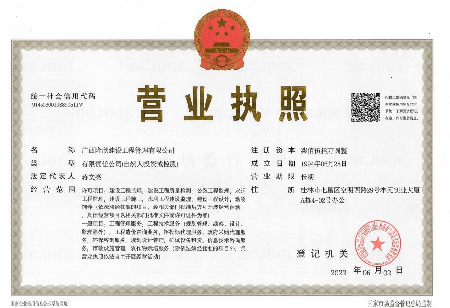 QQ截图20220602182212.jpg