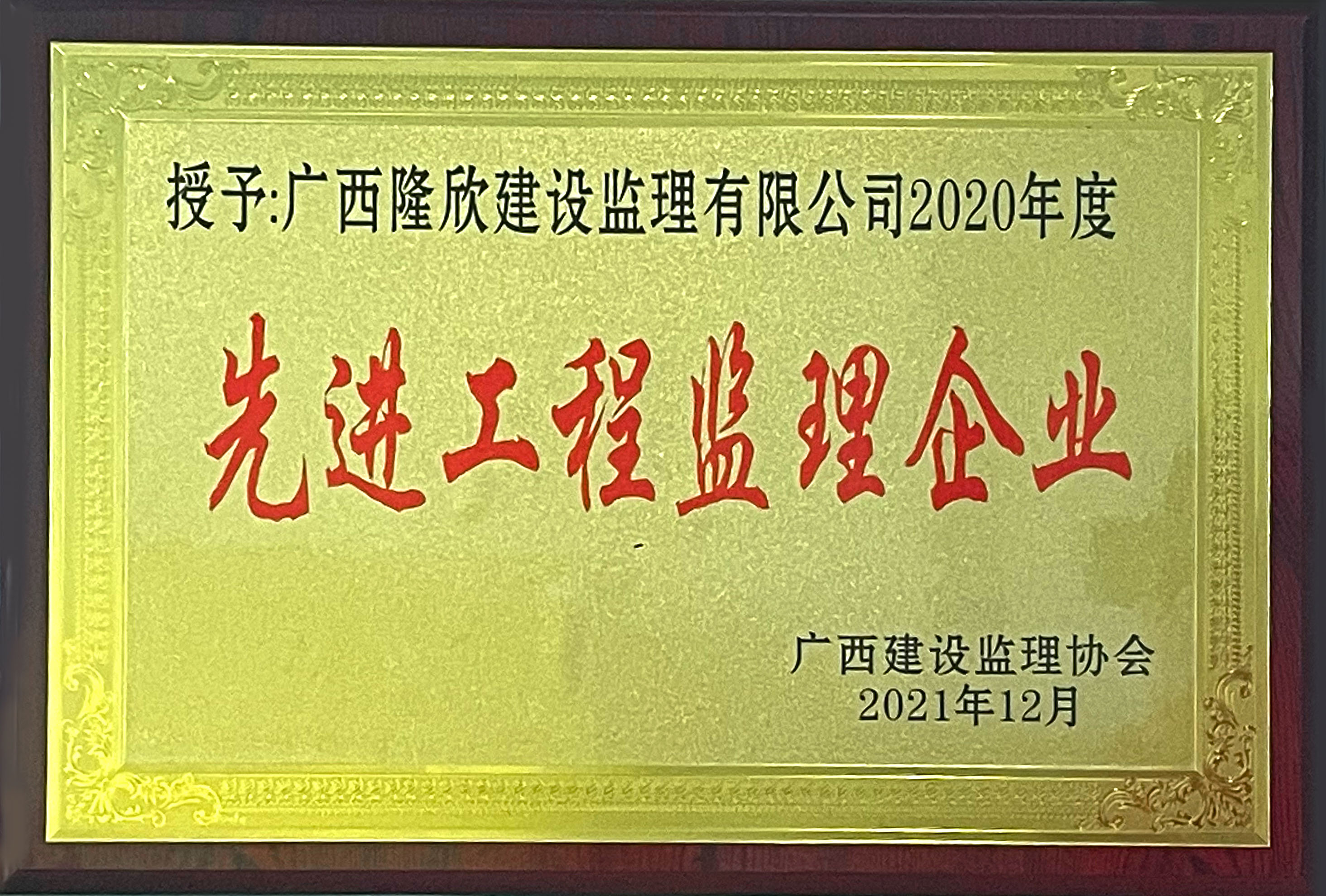 微信图片_20220418170018.jpg