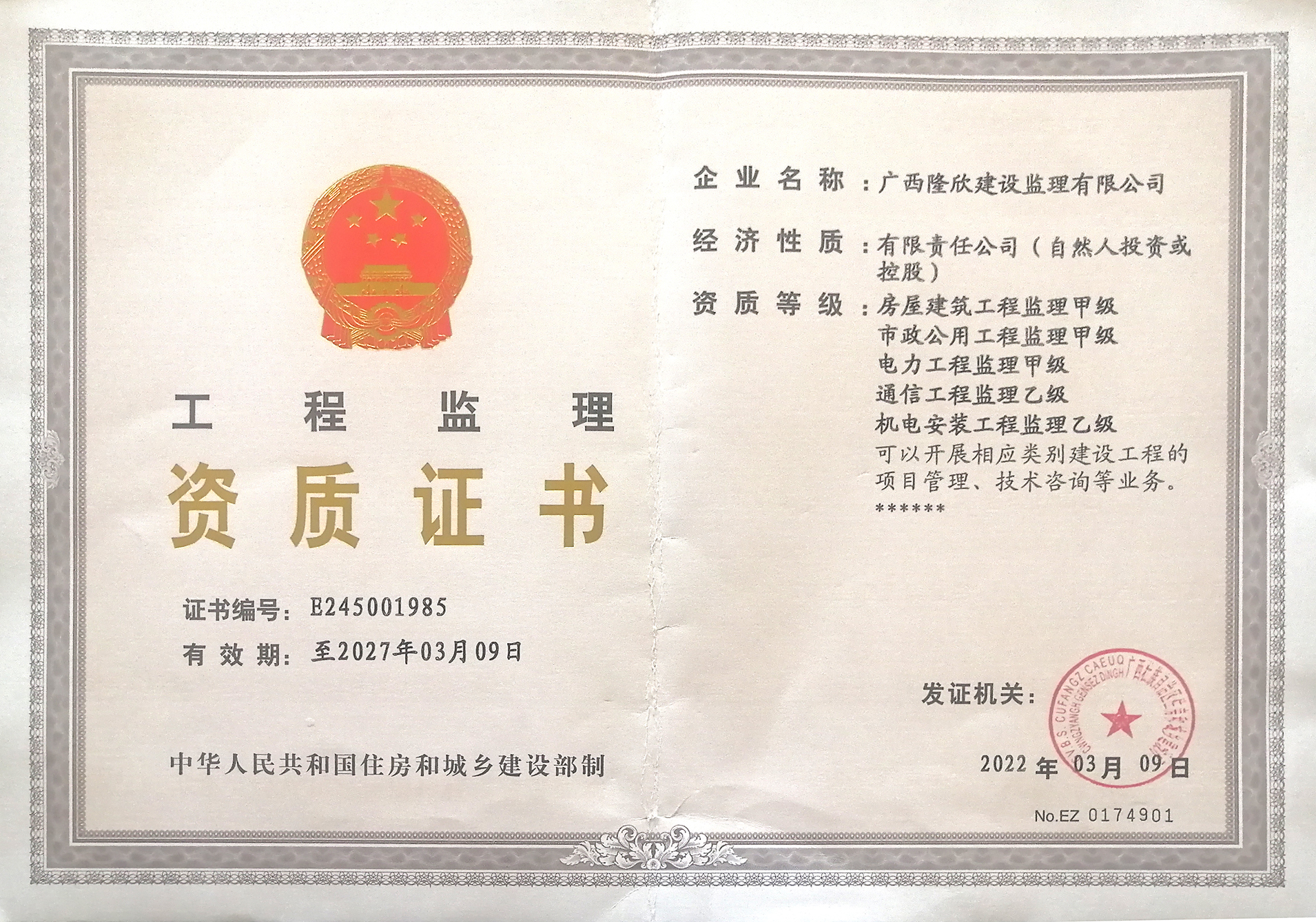 微信图片_20220427162349.jpg