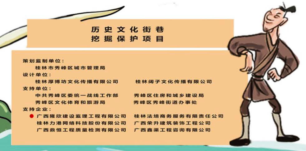 秀峰区老街小巷改造-棠梓西巷最终效果-终5小图加_页面_14.jpg
